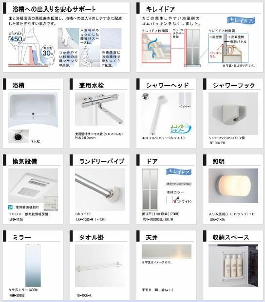 メルベイユＫＡＭＡＴＡ