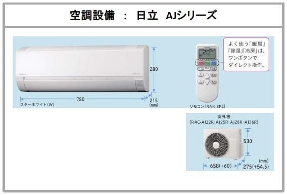 メルベイユＫＡＭＡＴＡ