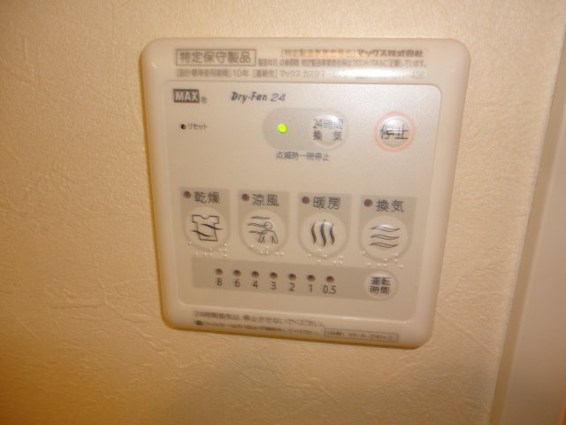 ロイヤルハイツおくらのその他|浴室乾燥機