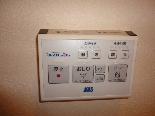 ロイヤルハイツおくらのトイレ|シャワー付トイレ