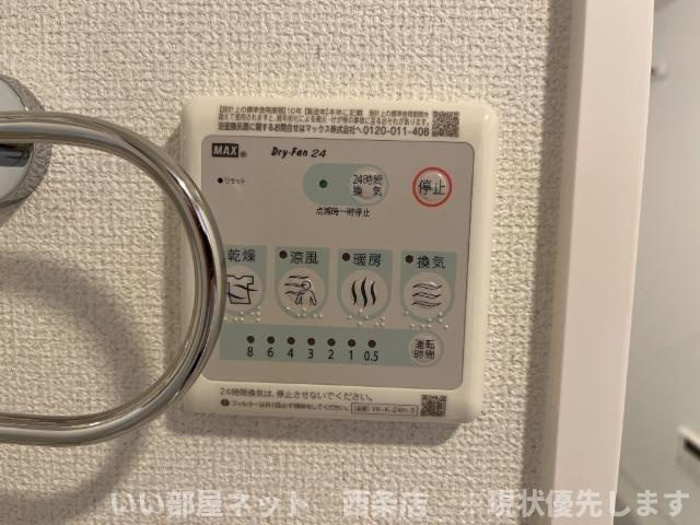Farbeの寝室