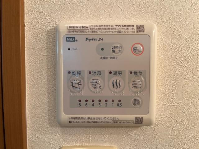 サン・ヴェルディ　東雲の設備|室内設備