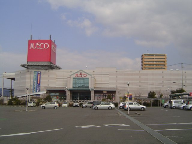 レインボーパレスの周辺|イオン川之江店まで300ｍ
