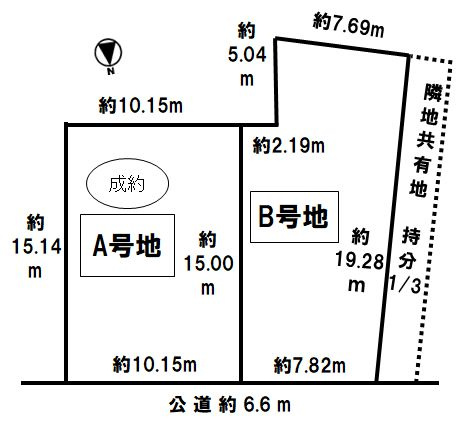 分譲地　豊橋市東田町西郷42番1外【B区画】