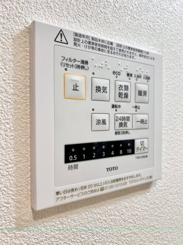 CS名塚