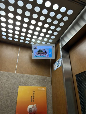 【セキュリティ】 | 歩8番館