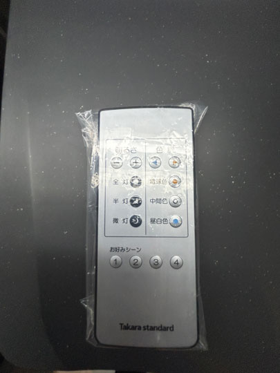 ダイアパレスアプティ八乙女中央の設備