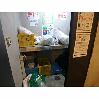 【その他共用部分】