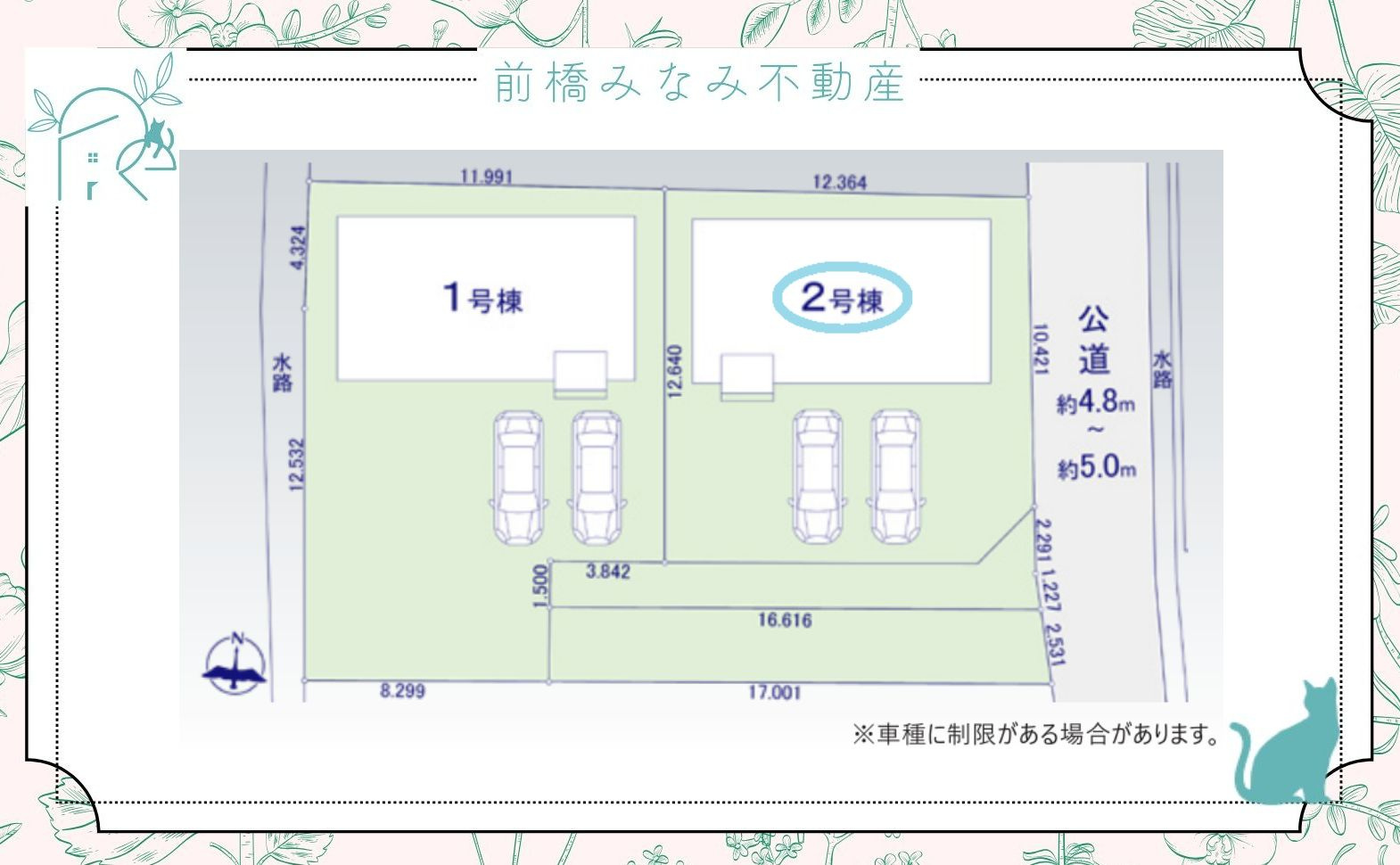 前橋市前箱田町1期　２号棟(全２棟)　アーバンスタイル　新築建売分譲