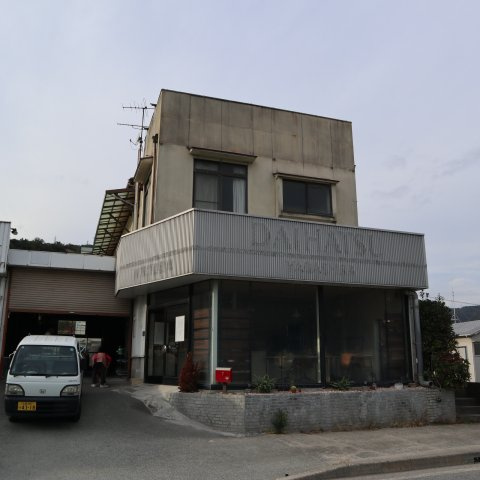 【外観】 | 呉市広大広２丁目売家付店舗