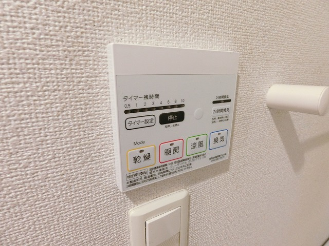 グランサンセールの設備