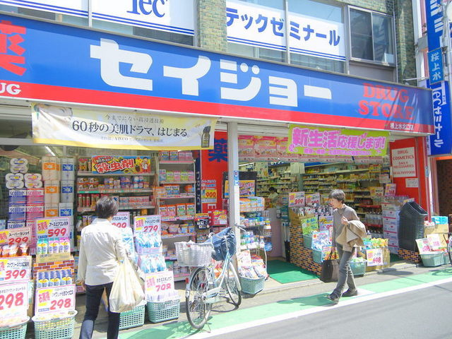 ヴェルドミール桜上水のその他|セイジョードラッグ