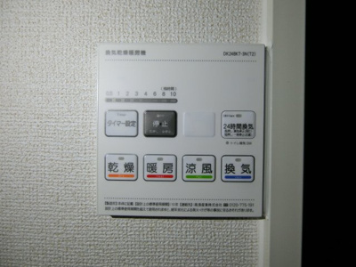 【設備】 | レスポアール