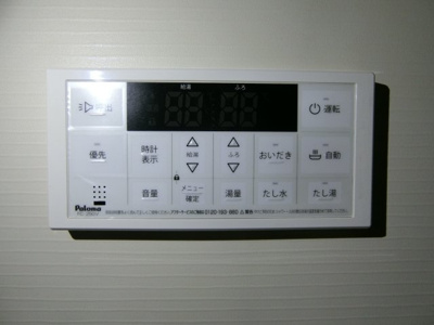 【設備】 | レスポアール