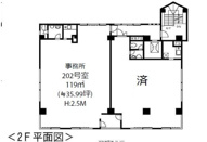 吾生ビルの画像