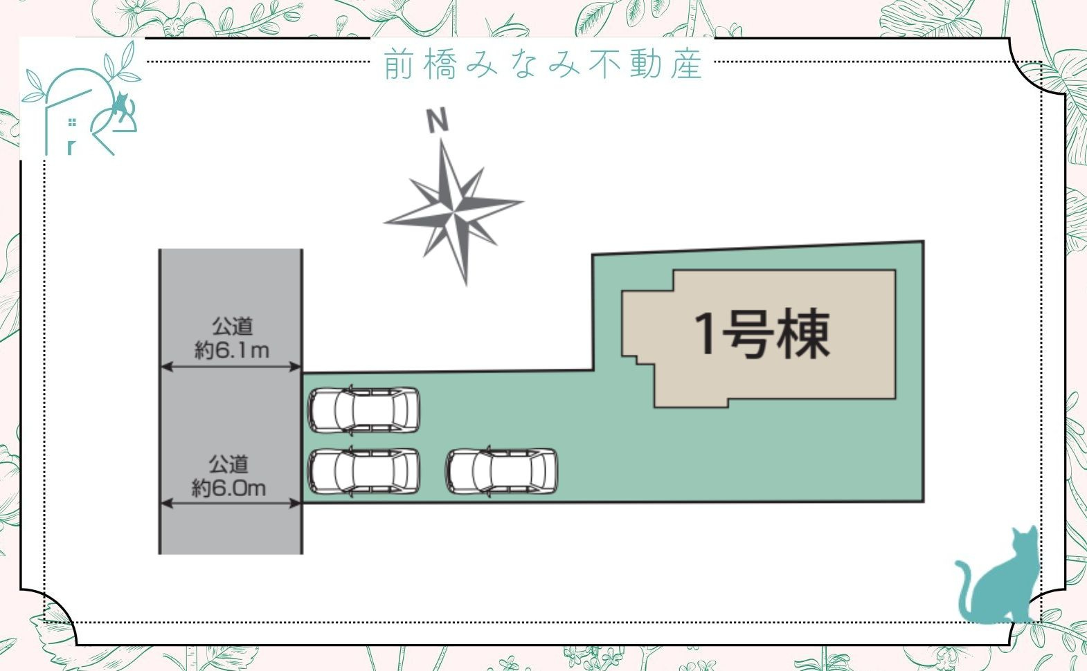 太田市亀岡町　限定1棟　ブルーミングガーデン　新築建売