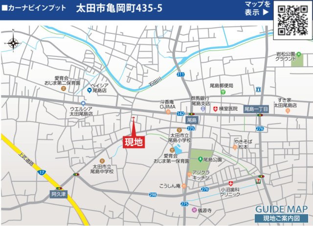 太田市亀岡町　限定1棟　ブルーミングガーデン　新築建売の地図