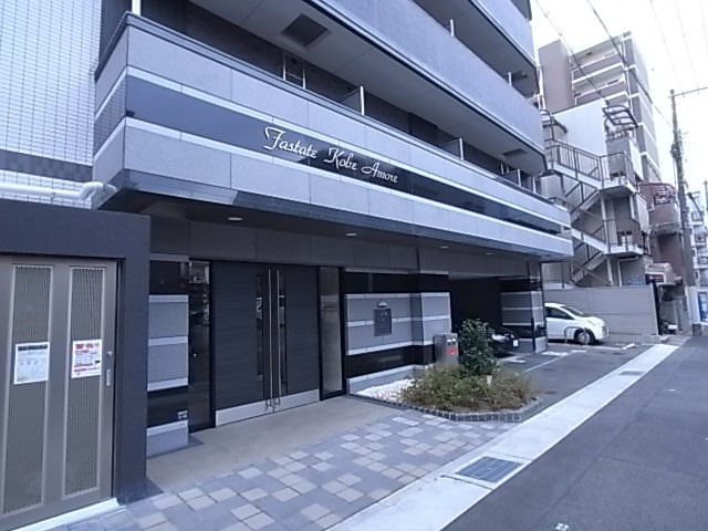 ファステート神戸アモーレのエントランス