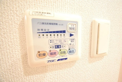 【その他共用部分】 | 仲介手数料半額！HPに初期費用掲載！「プライスホーム」で検索！リアンシエルブルー東比恵