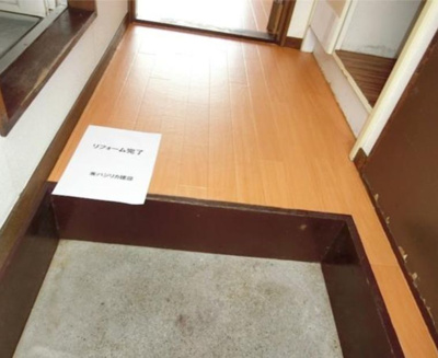 【玄関】 | ライフピアフォーラム | 玄関★