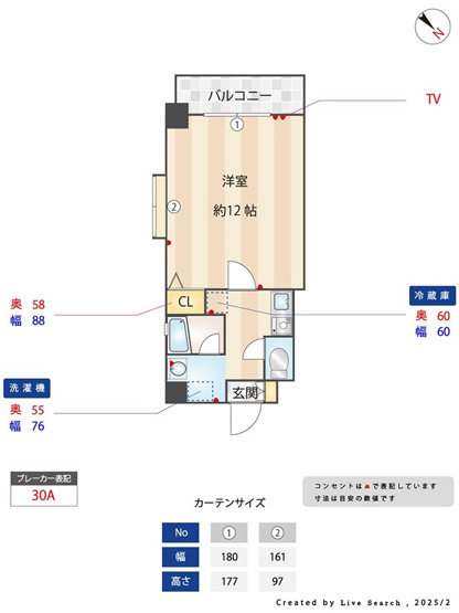 【間取り】 | ドリーム博多