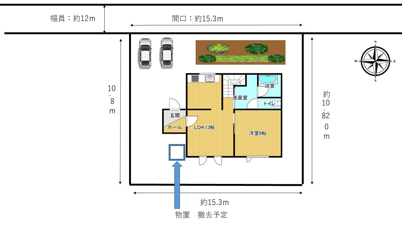 北見市中ノ島町３丁目５－５　中古売家の区画図|【区画図】駐車スペース位置など参考にしてください。