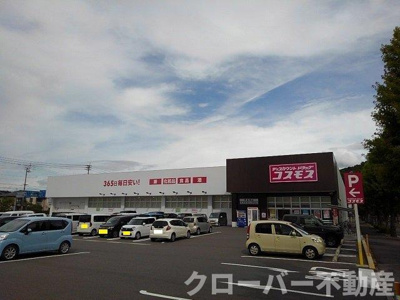 【周辺】 | ニューシティ宇多津 | コスモス宇多津店まで550m