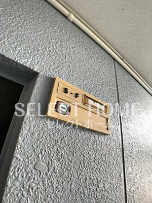  | 葵マンション