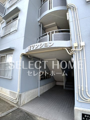  | 葵マンション