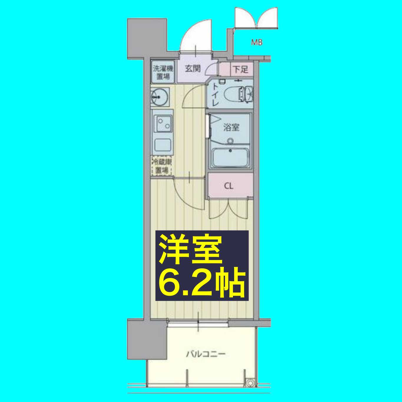 パルティール城西の間取り