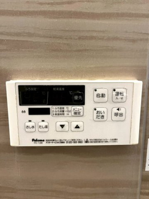 【浴室】 | 熊本市南区良町一丁目 戸建て | リモコン