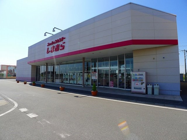 ブルーシャトーの周辺|しまむら 下田島店まで400m