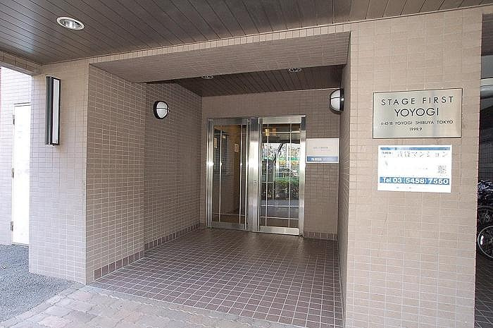 ステージファースト代々木のエントランス