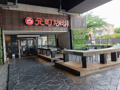 【周辺】 | インマイライフ | 元町珈琲まで307m