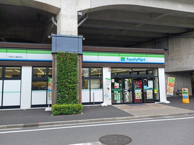 【周辺】 | インマイライフ | ファミリーマートまで343m