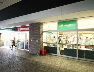 【周辺】 | HARUMI FLAG SUN VILLAGE A棟（晴海フラッグサンビレッジA棟）