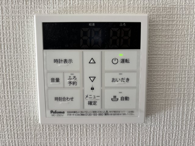 【仲介手数料無料／大治町】大治町西條第19　クレイドルガーデン　新築戸建　3号棟の設備