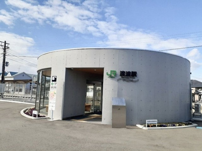 【周辺】 | キャンディハウスＥ | ＪＲ渡波駅まで700m