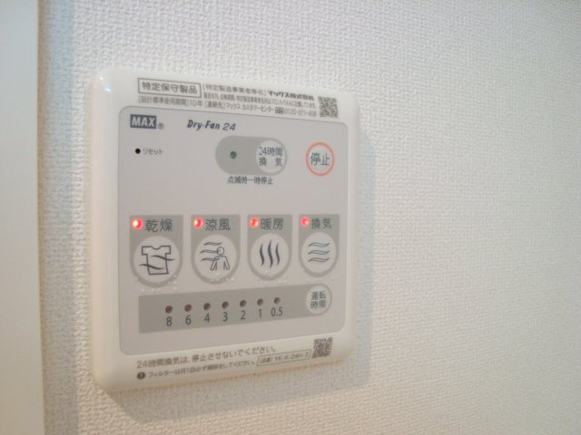 in BoundⅡ(インバウンドツー)の設備|浴室乾燥機