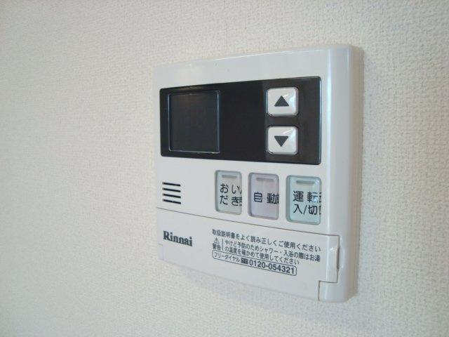 in BoundⅡ(インバウンドツー)の設備|追炊き付給湯