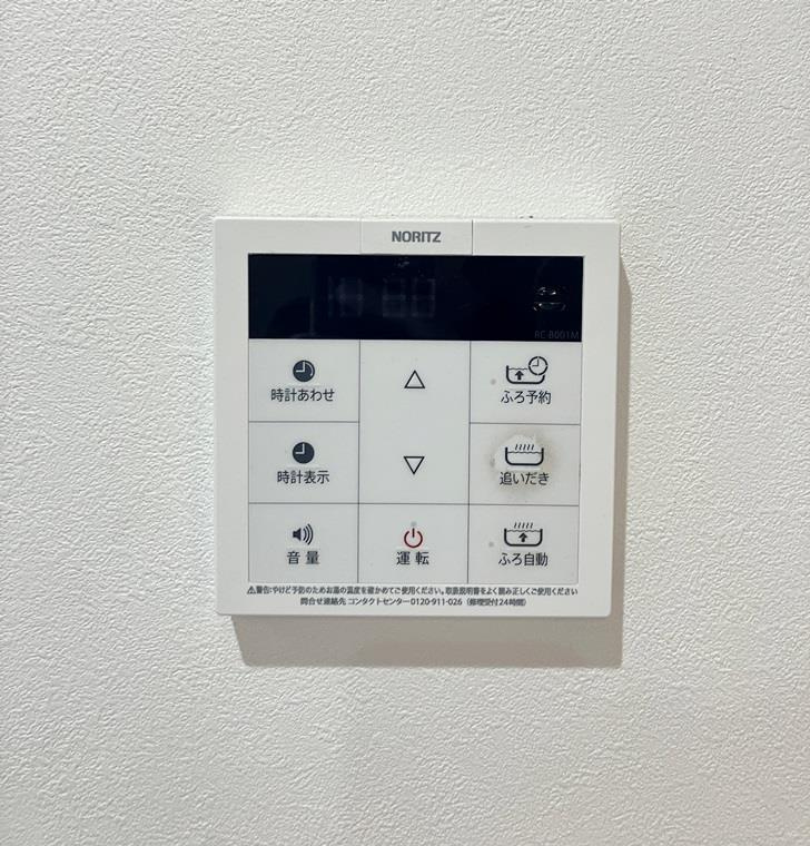 緑が丘西戸建の設備