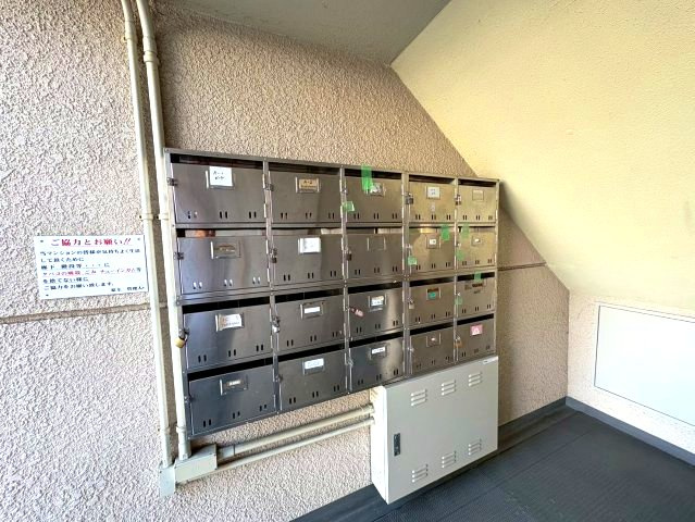 峰塚マンションのその他共用部分