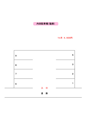 【区画図】 | 内田駐車場