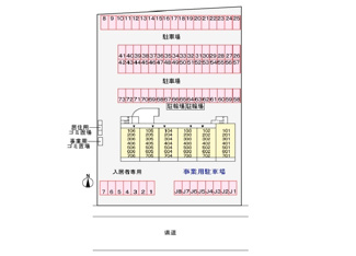 【駐車場】 | 駐車場