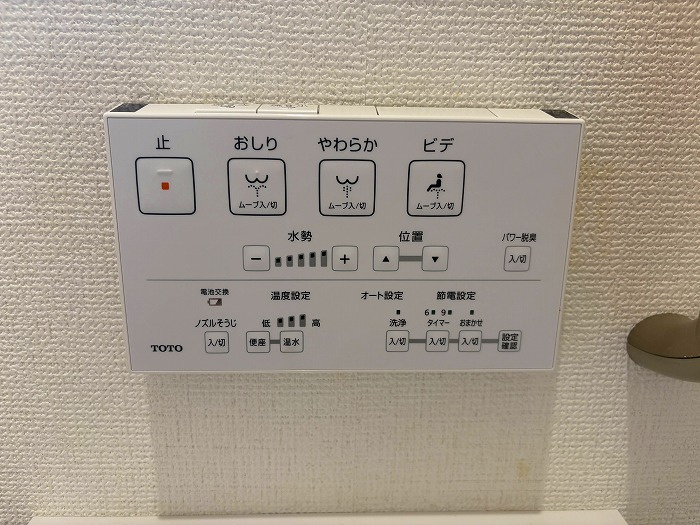 【仲介手数料無料／名古屋市中村区】名古屋市中村区野上町89-1　中古戸建　の設備