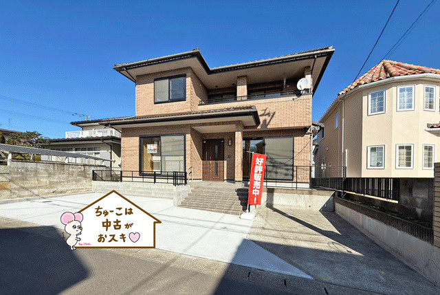 泉区南光台東1丁目　納戸付き収納豊富な住まい♪の外観