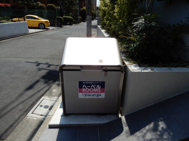 シェソワ等々力のその他共用部分|敷地内ダストBOX