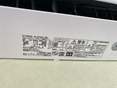 【設備】 | グランドテラス南太田