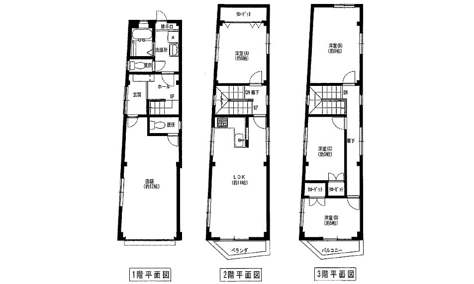 安芸区中野２丁目5（１階店舗）