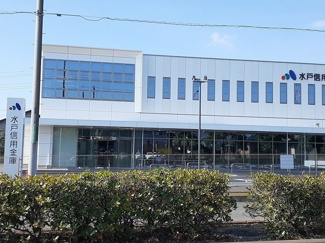 【周辺】 | スカイパレス | 水戸信用金庫まで996m